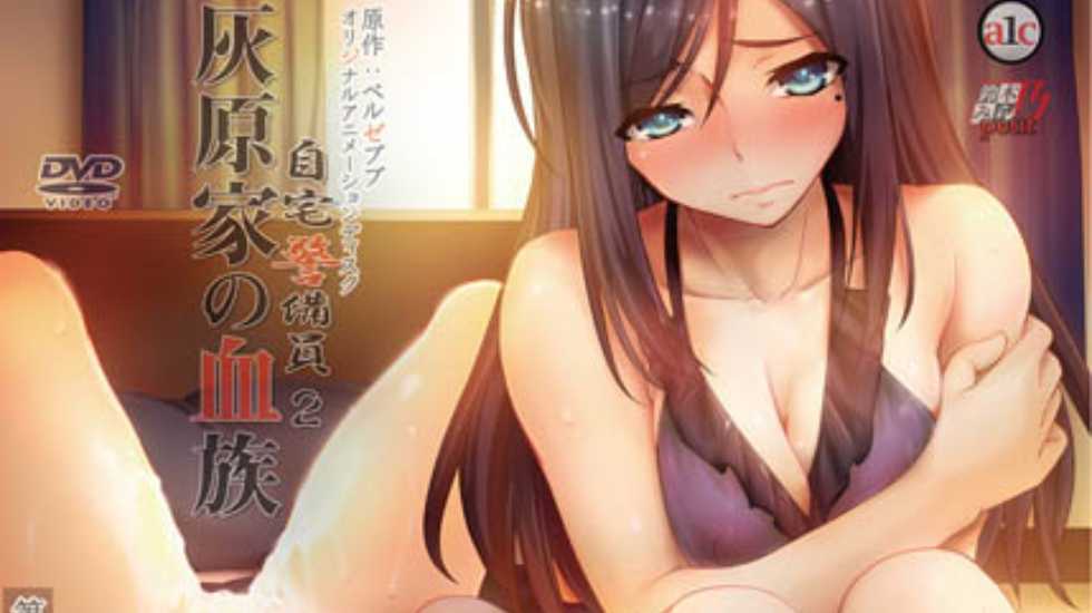 成人动漫