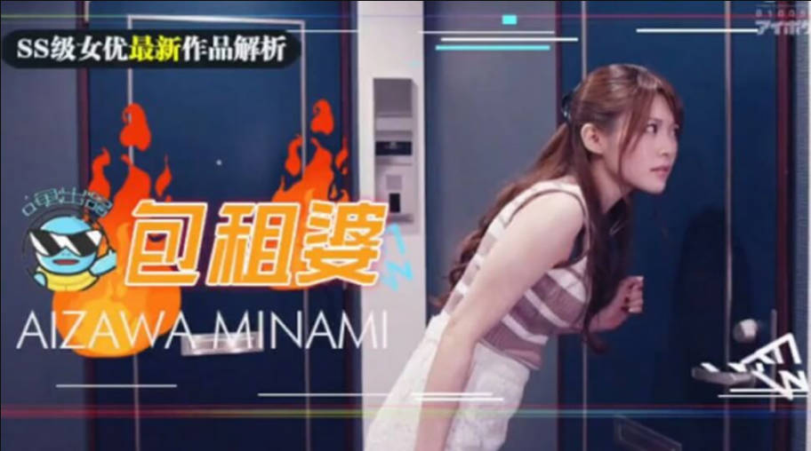 剧情解说