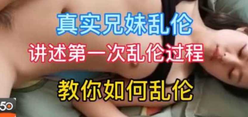 国产乱伦
