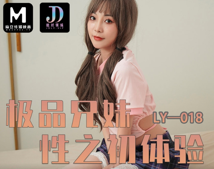 麻豆传媒