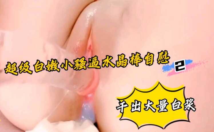 美女主播