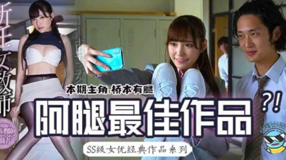 剧情解说