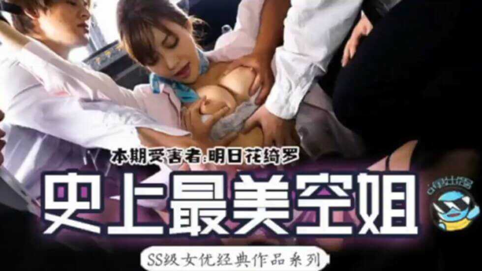 剧情解说