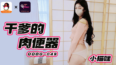 其它片商