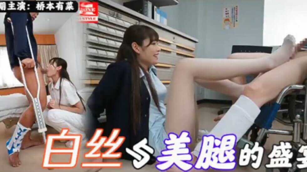 剧情解说