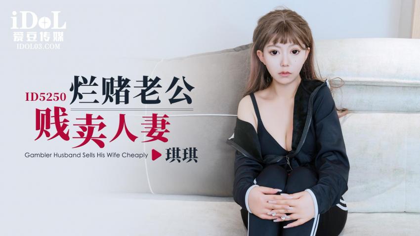 其它片商