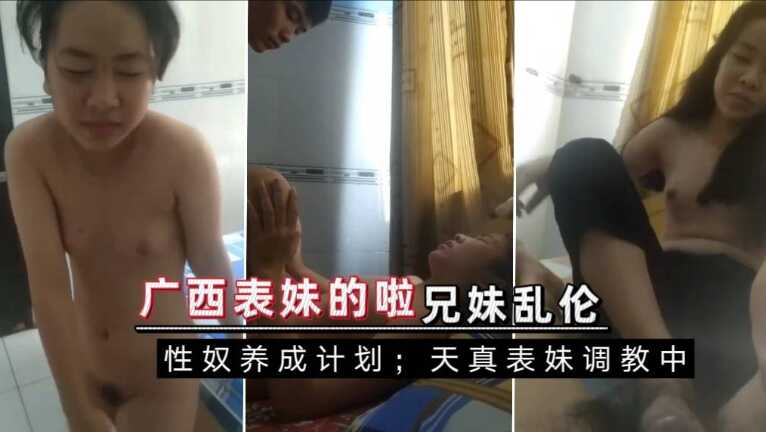 国产乱伦