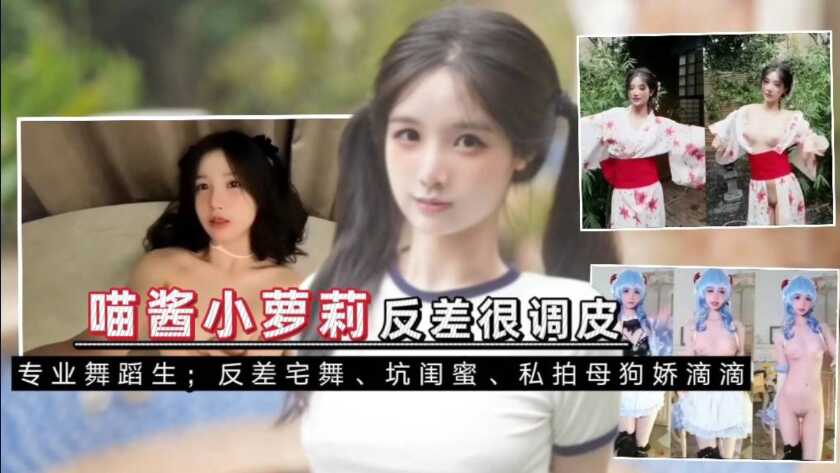 美女主播