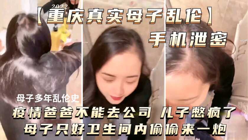 国产乱伦
