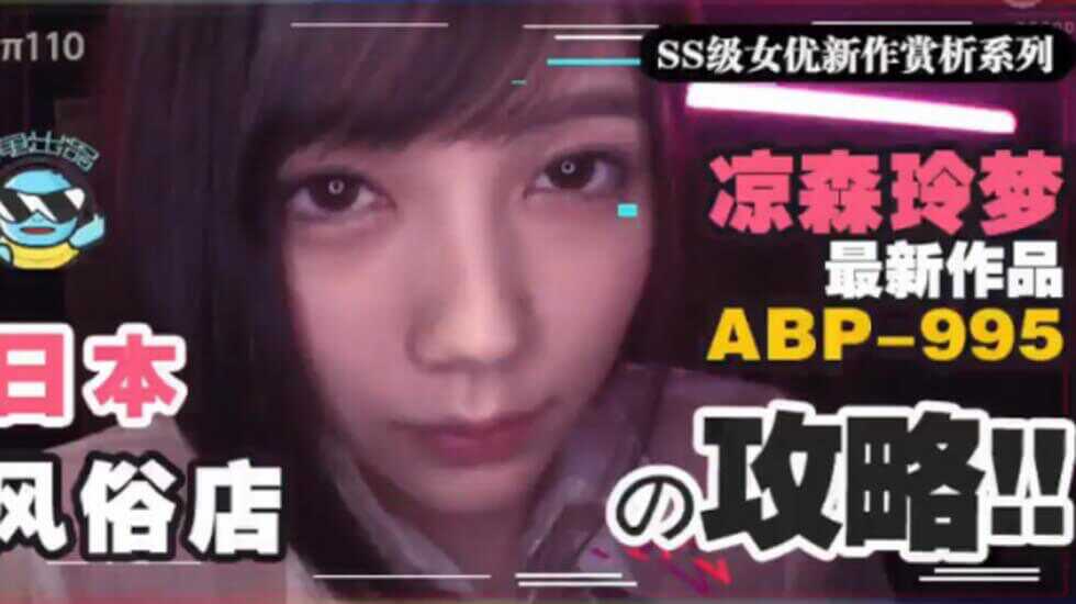 剧情解说
