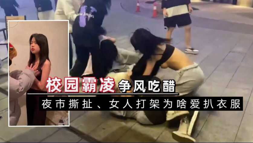 网传热门