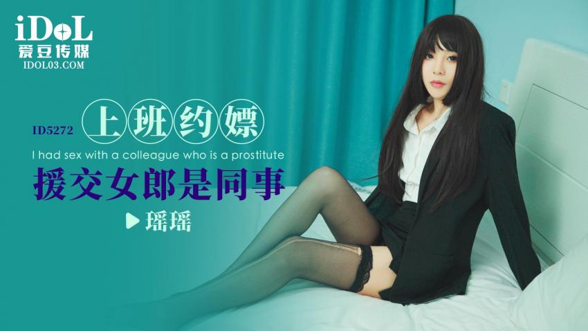 其它片商