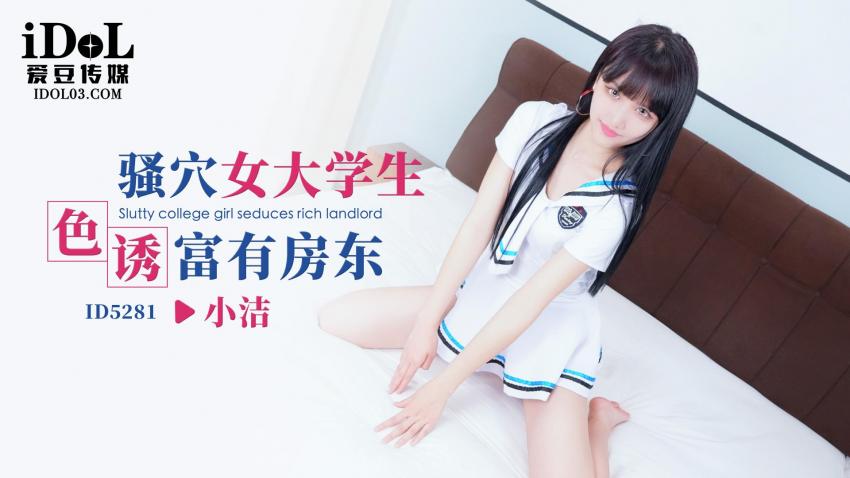 其它片商