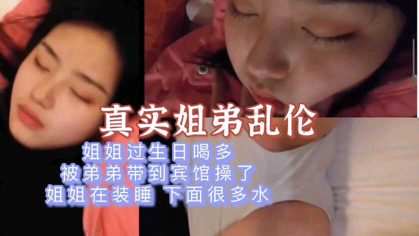 国产乱伦