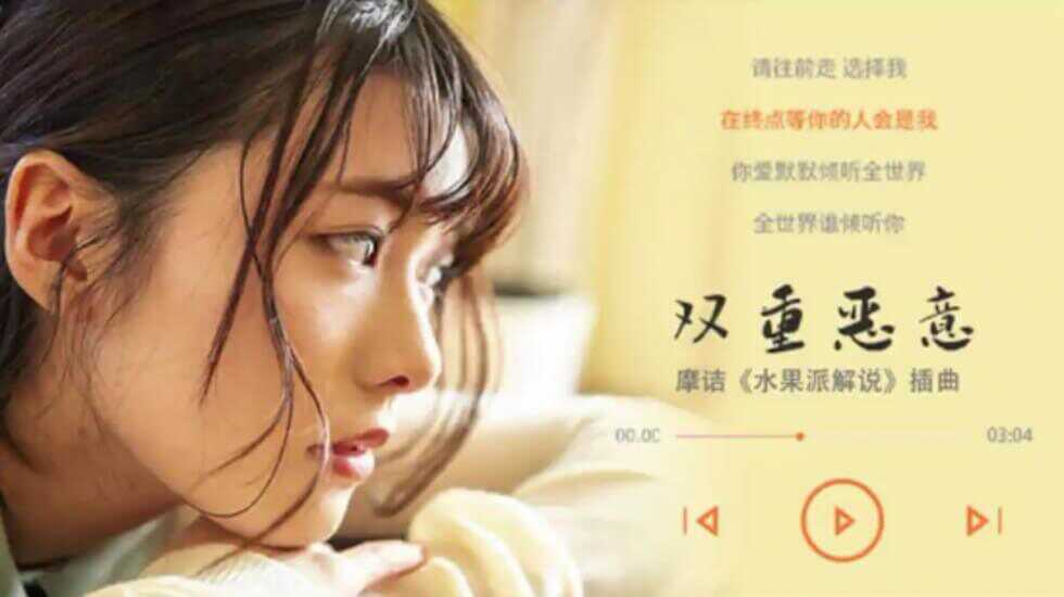 剧情解说