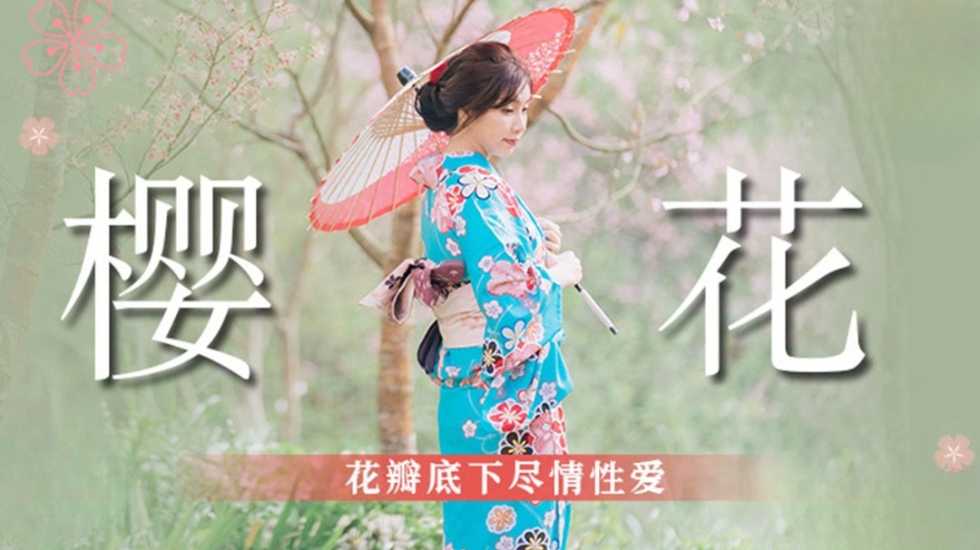 麻豆传媒