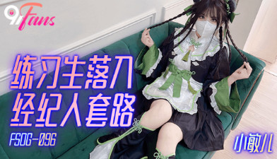 其它片商