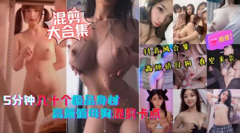 美女主播