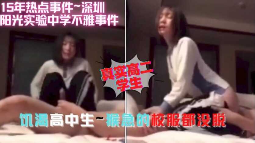 网传热门