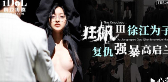 其它片商