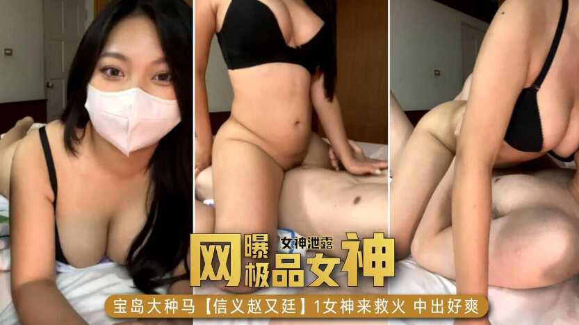 网传热门