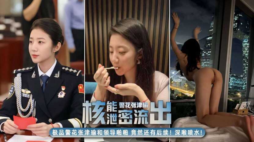 网传热门