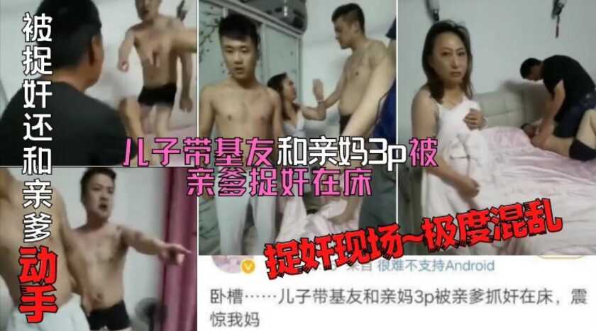 网传热门
