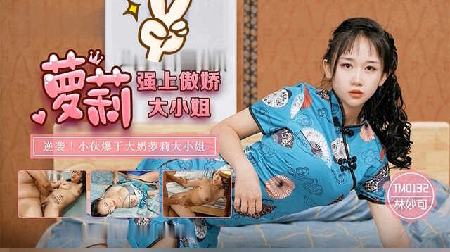 国产精品