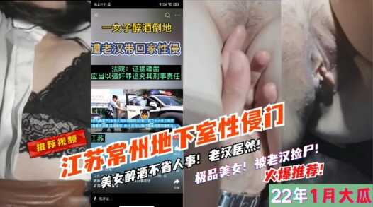 网传热门