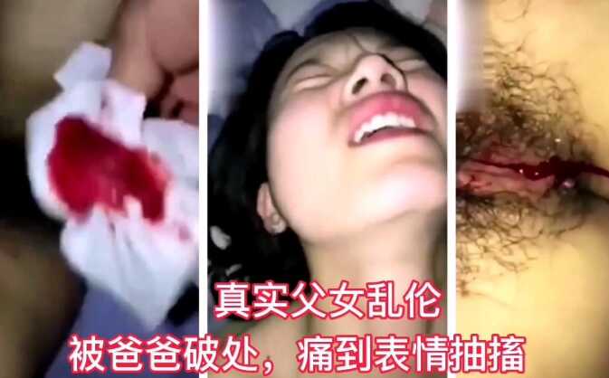 国产乱伦