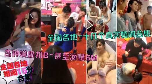 网传热门
