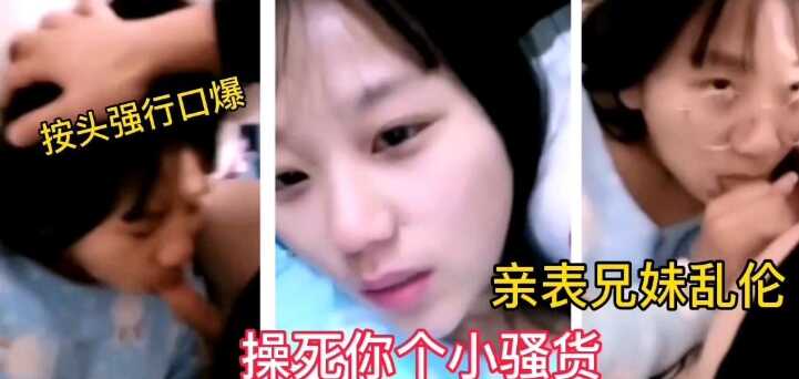 国产乱伦