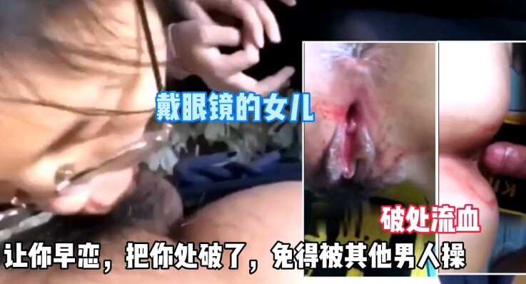 国产乱伦