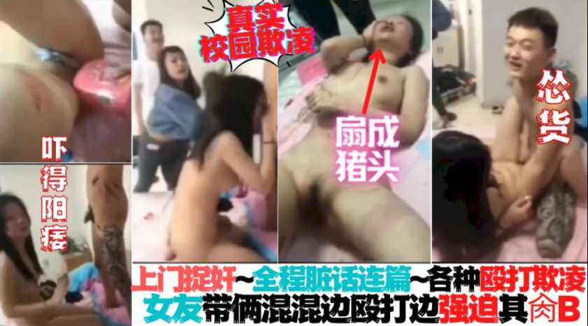 网传热门