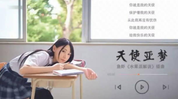剧情解说