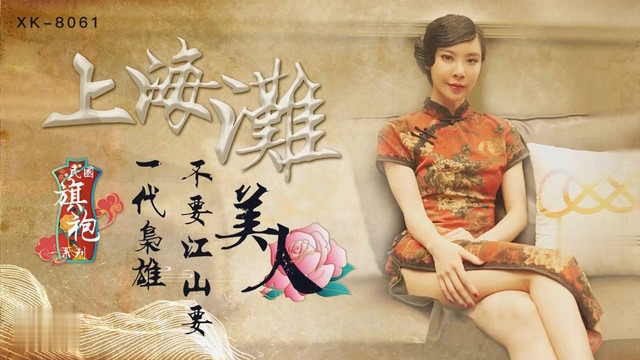 国产精品