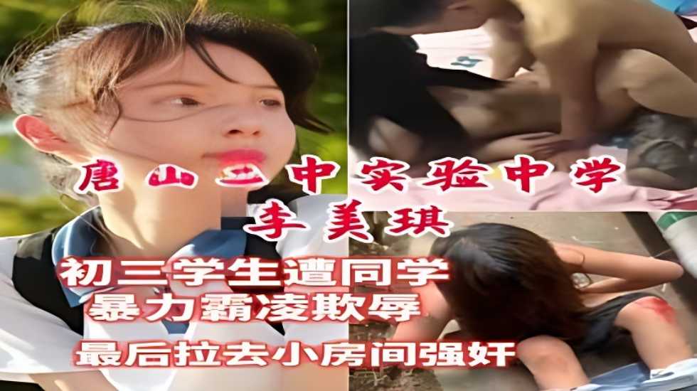 网传热门