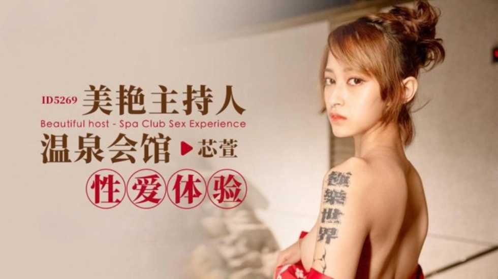 其它片商