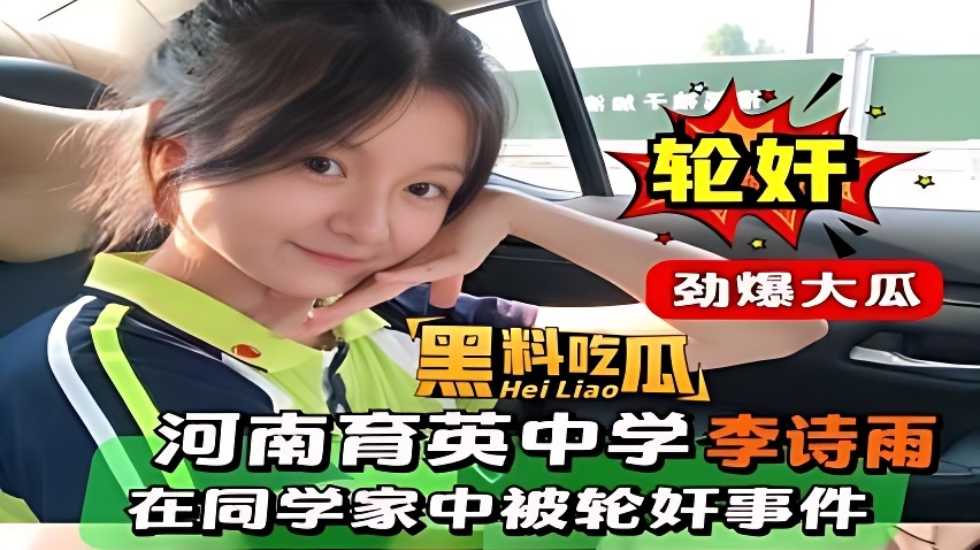 网传热门