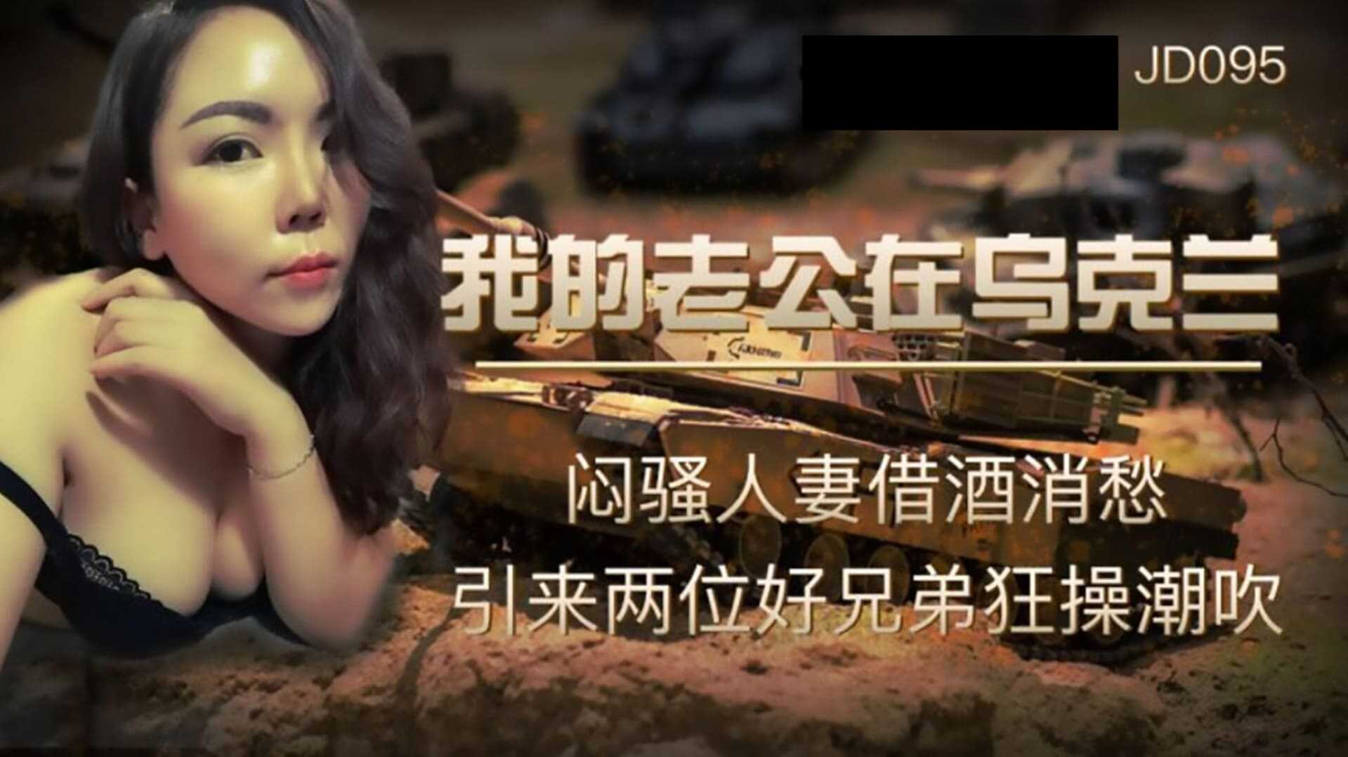 国产精品