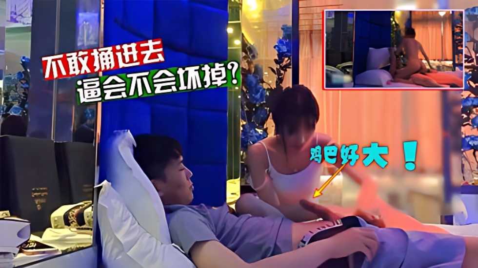 网传热门