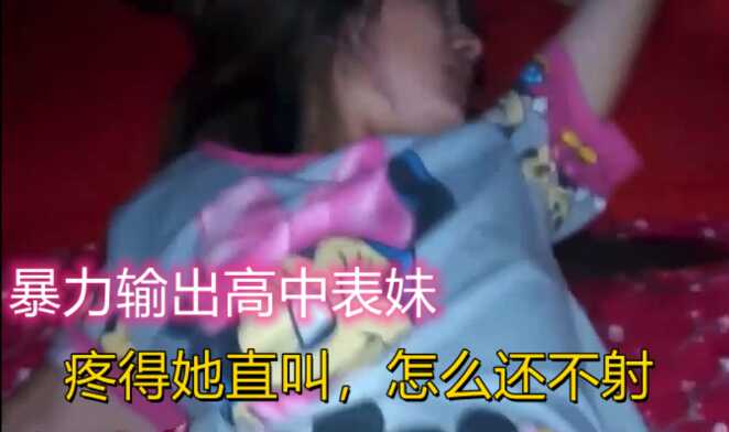国产乱伦