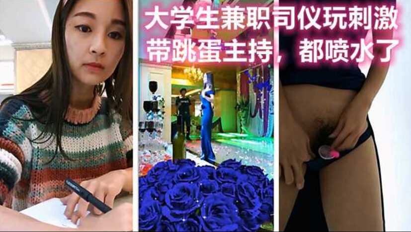 网传热门