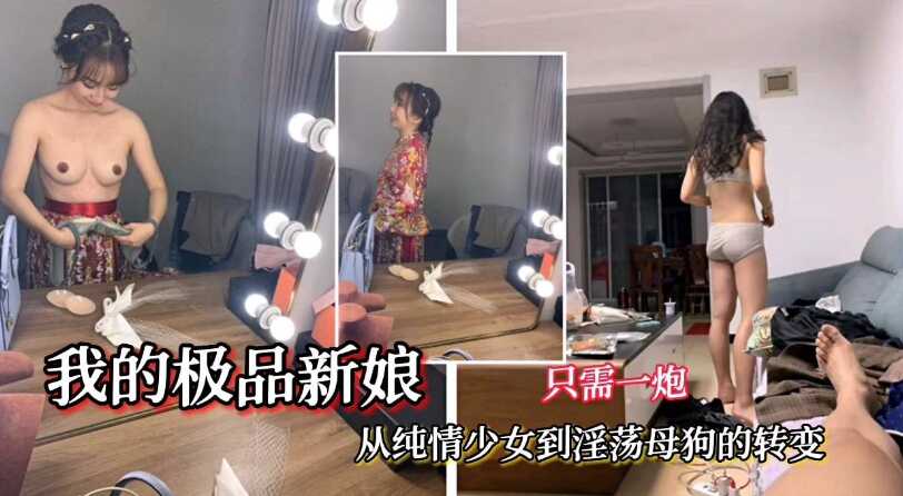 国产精品