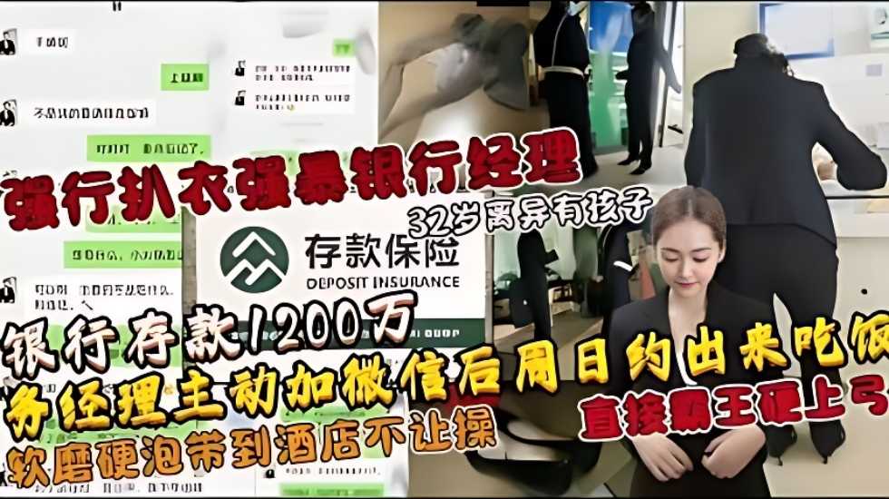 网传热门