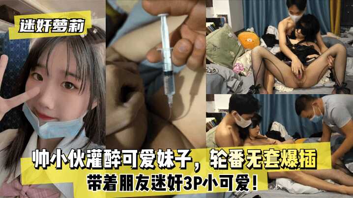 网传热门