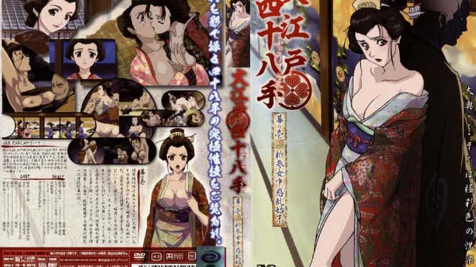 成人动漫