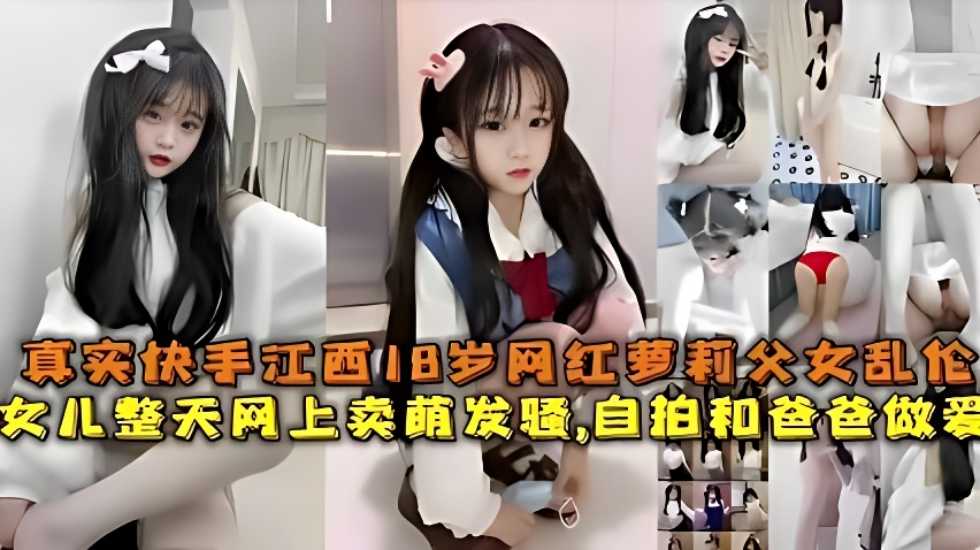 国产乱伦