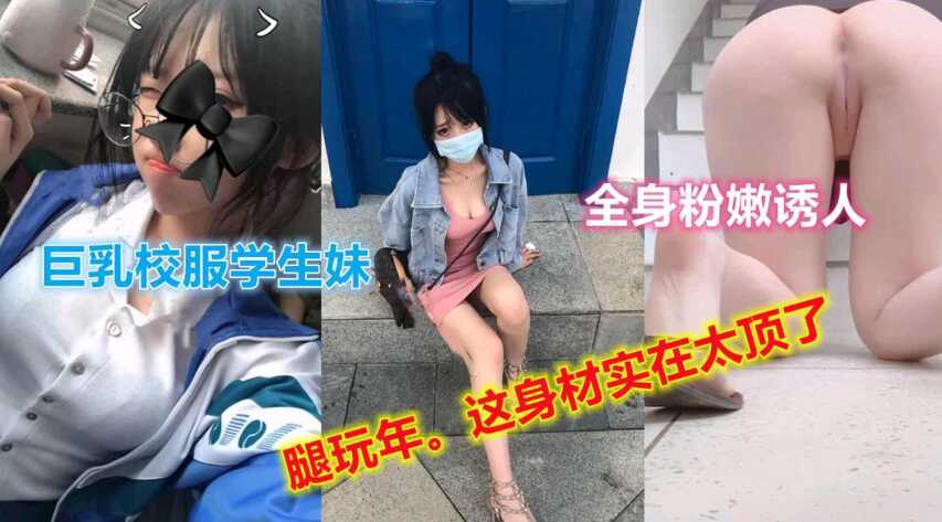国产精品