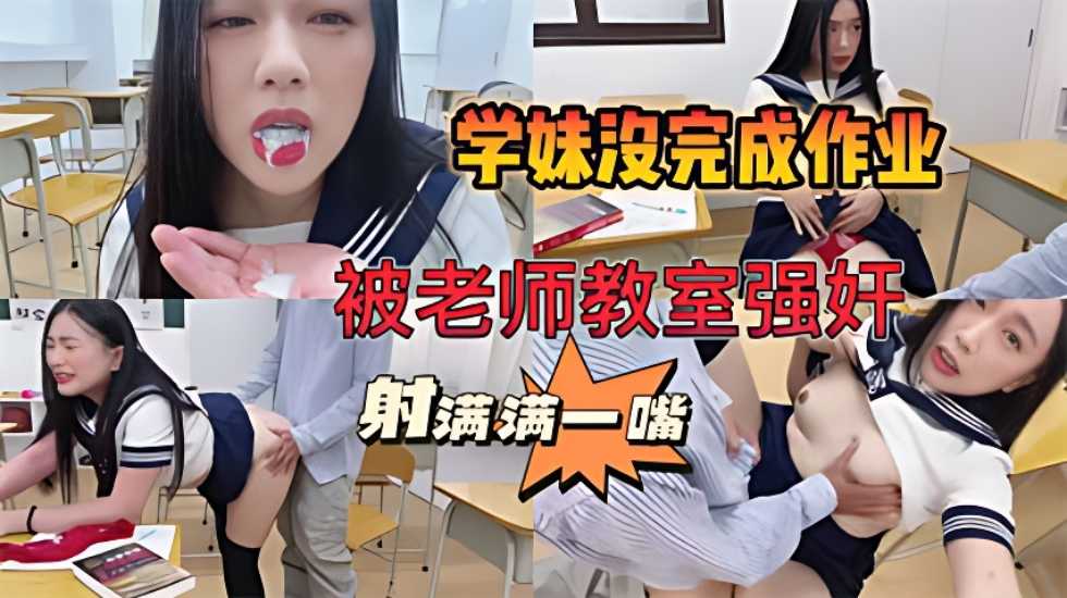 网传热门